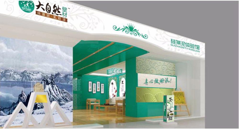 ����Ȼ�ŵ��������