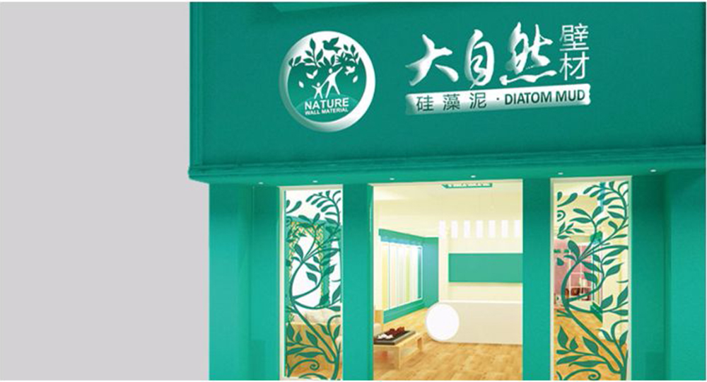 ����Ȼ�ŵ����