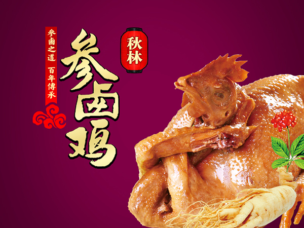 ����ʳ��