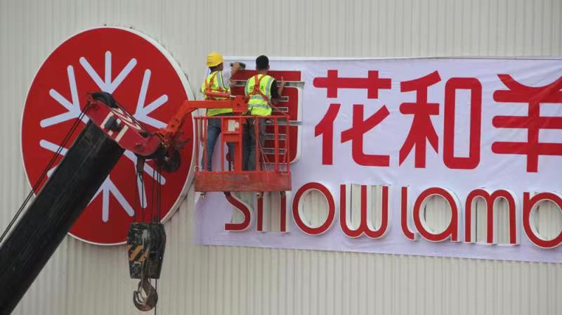 �������װ��