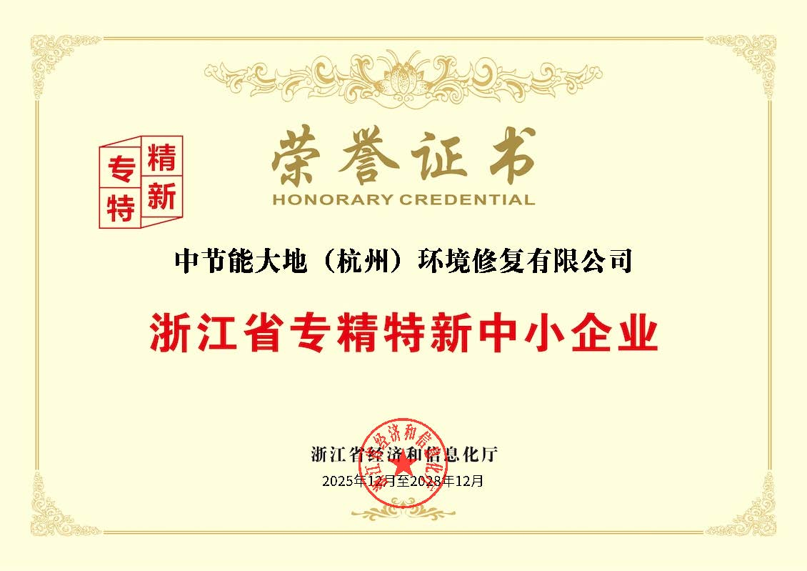 bti体育平台·(中国)官方网站
