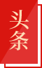 tt